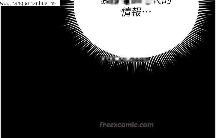韩国漫画猎艳管理员韩漫_猎艳管理员-第13话-要用什么办法上她呢?在线免费阅读-韩国漫画-第84张图片