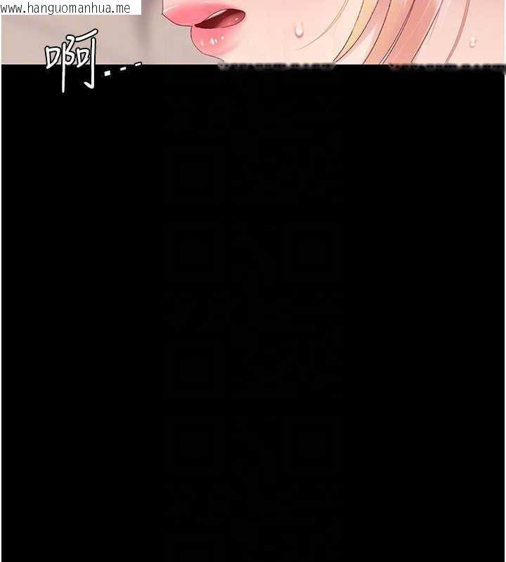 韩国漫画复仇母女丼韩漫_复仇母女丼-第124话-终于问出口的话在线免费阅读-韩国漫画-第79张图片