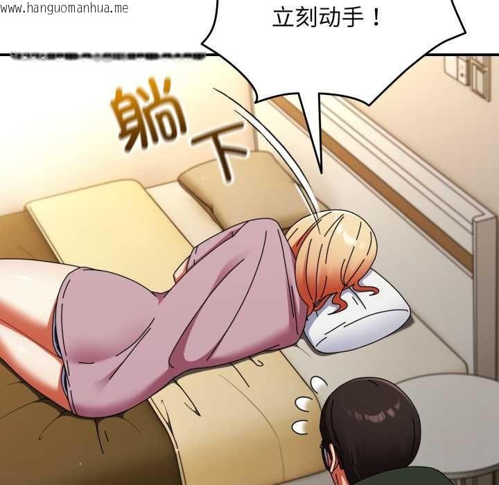 韩国漫画硬也要拍完韩漫_硬也要拍完-第13话在线免费阅读-韩国漫画-第43张图片