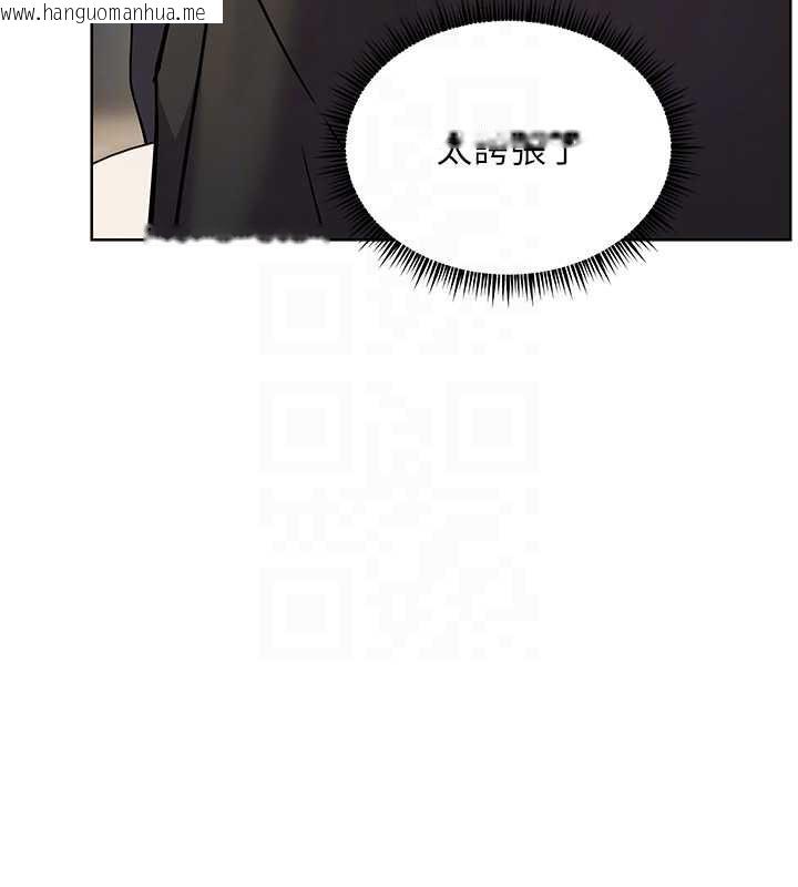 韩国漫画老师的亲密指导韩漫_老师的亲密指导-第70话-偷袭熟睡俏老师在线免费阅读-韩国漫画-第101张图片