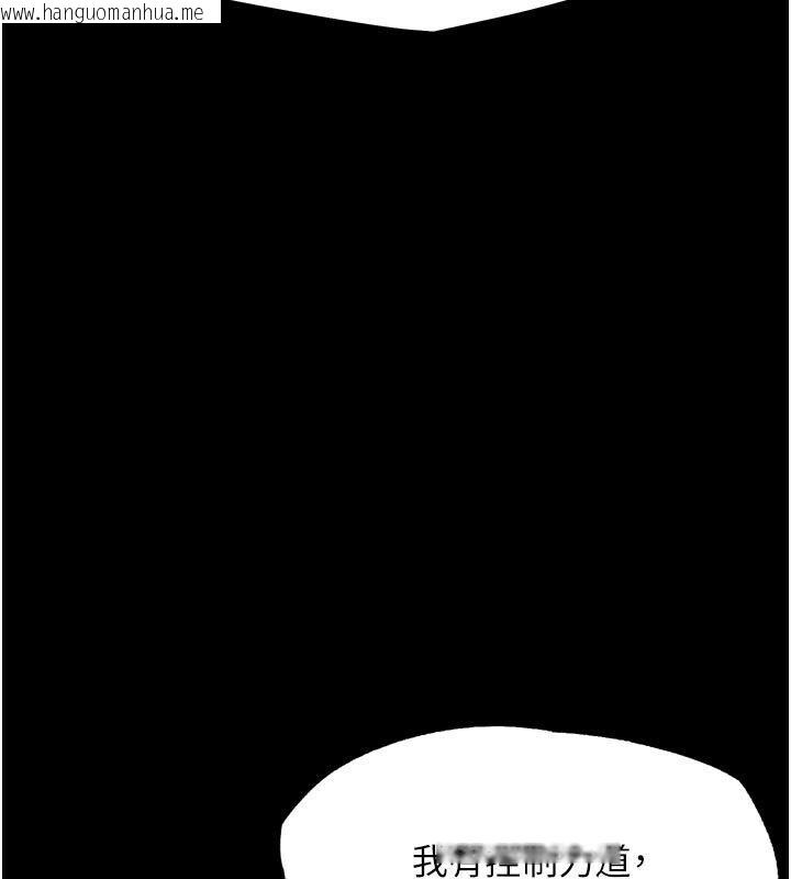 韩国漫画G斗吧!真人肉搏王韩漫_G斗吧!真人肉搏王-第22话-恢复体力的爱液在线免费阅读-韩国漫画-第222张图片