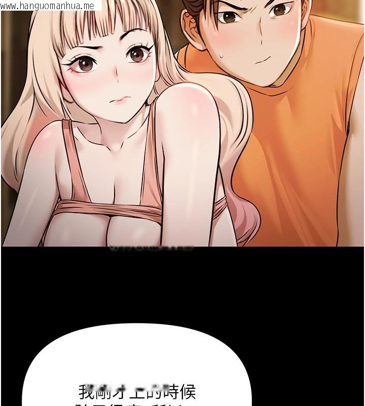 韩国漫画极乐泳池趴韩漫_极乐泳池趴-第4话-享用嫩妹的湿黏小穴在线免费阅读-韩国漫画-第64张图片