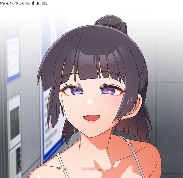 韩国漫画与众不同的兄妹/我家的掌上明珠韩漫_与众不同的兄妹/我家的掌上明珠-第18话在线免费阅读-韩国漫画-第103张图片