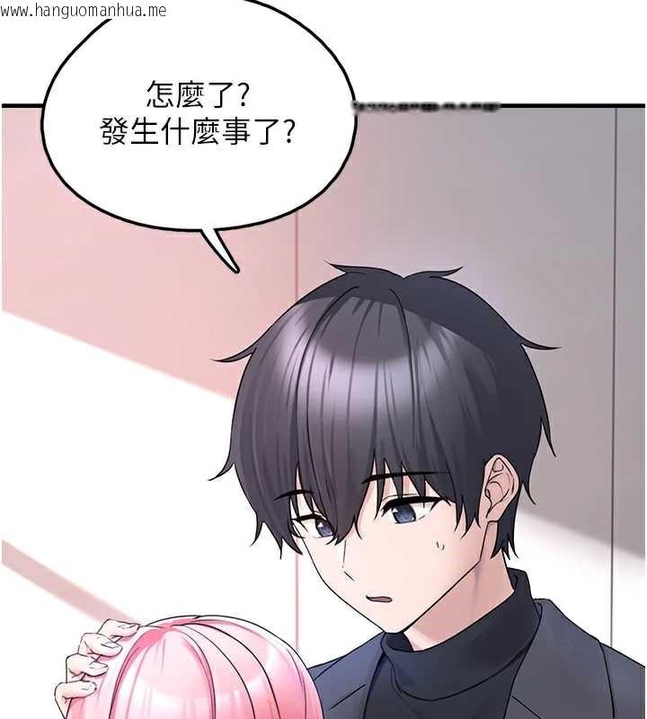 韩国漫画垃圾堆捡到宠物系萌妹韩漫_垃圾堆捡到宠物系萌妹-第21话-关于「她」的过去…在线免费阅读-韩国漫画-第49张图片