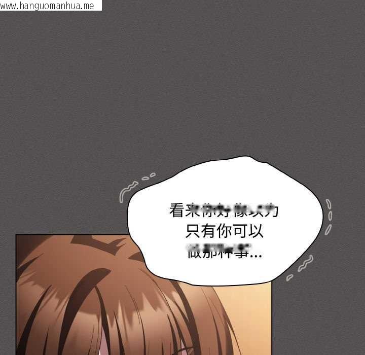 韩国漫画神圣陷阱韩漫_神圣陷阱-第16话在线免费阅读-韩国漫画-第72张图片