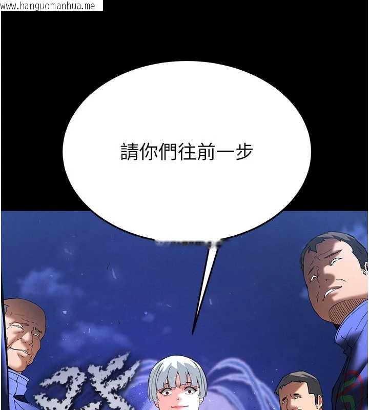 韩国漫画末日雕堡韩漫_末日雕堡-第51话-被迫在家人面前肛交在线免费阅读-韩国漫画-第38张图片