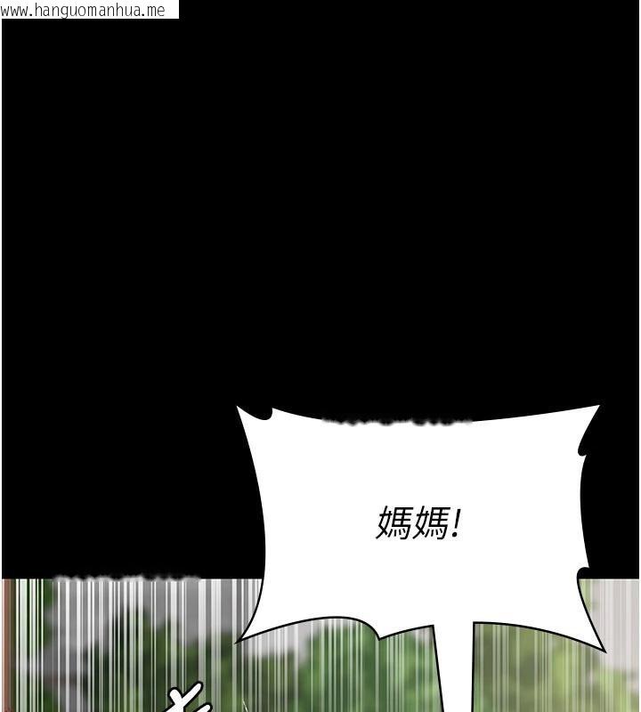 韩国漫画夜间诊疗室韩漫_夜间诊疗室-最终话-幸福结局在线免费阅读-韩国漫画-第162张图片