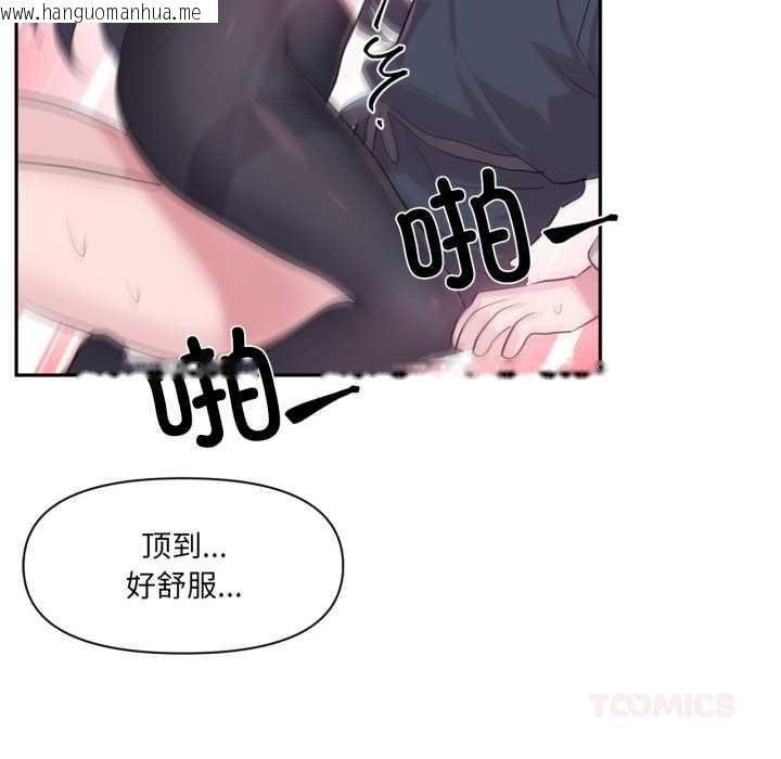 韩国漫画虚拟仙境韩漫_虚拟仙境-第35话在线免费阅读-韩国漫画-第98张图片