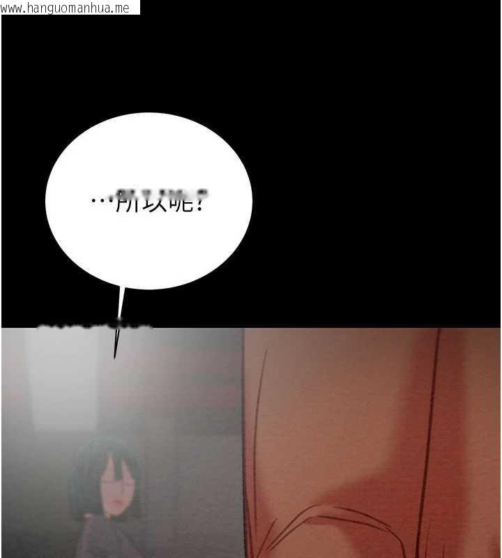 韩国漫画掠夺行动韩漫_掠夺行动-第78话-要满足我不容易哦在线免费阅读-韩国漫画-第199张图片