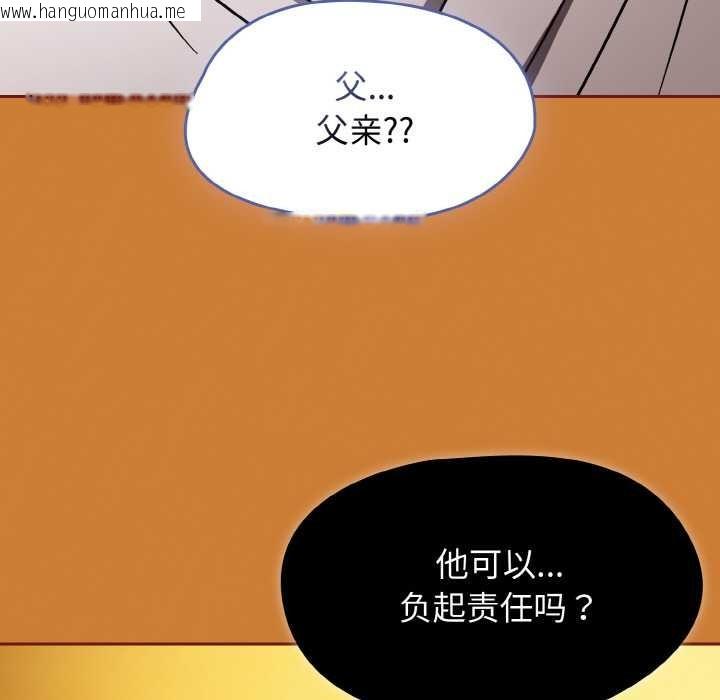 韩国漫画热情拳击馆韩漫_热情拳击馆-第44话在线免费阅读-韩国漫画-第89张图片