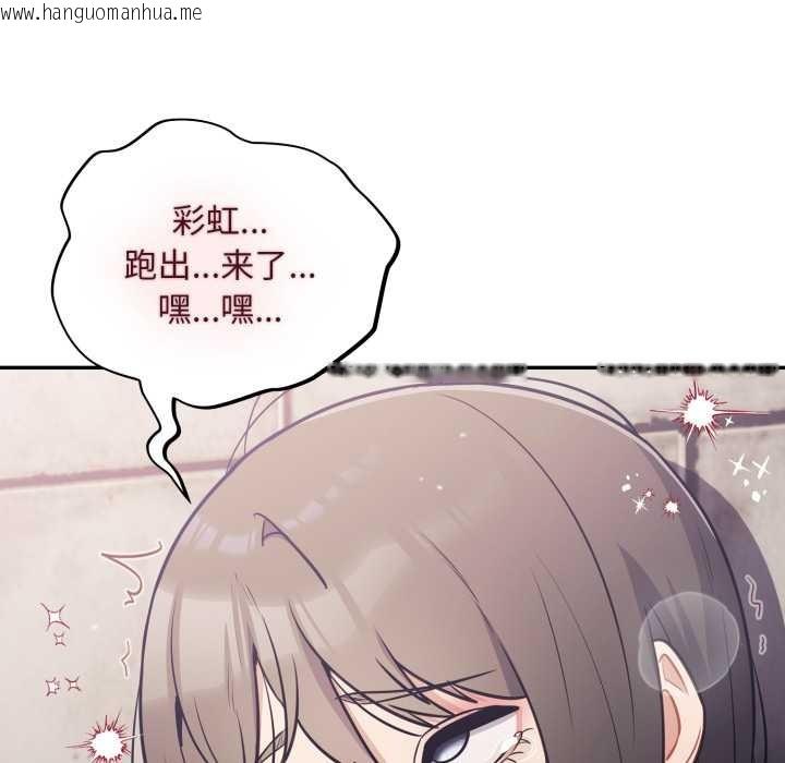 韩国漫画傻瓜病毒韩漫_傻瓜病毒-第44话在线免费阅读-韩国漫画-第131张图片