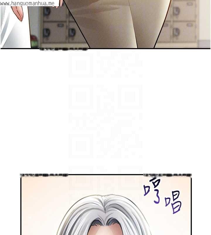 韩国漫画私密视角韩漫_私密视角-第52话-教授…还剩下四次在线免费阅读-韩国漫画-第99张图片