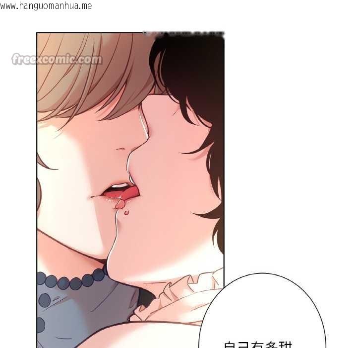 韩国漫画吉赛儿之血韩漫_吉赛儿之血-第22话在线免费阅读-韩国漫画-第45张图片