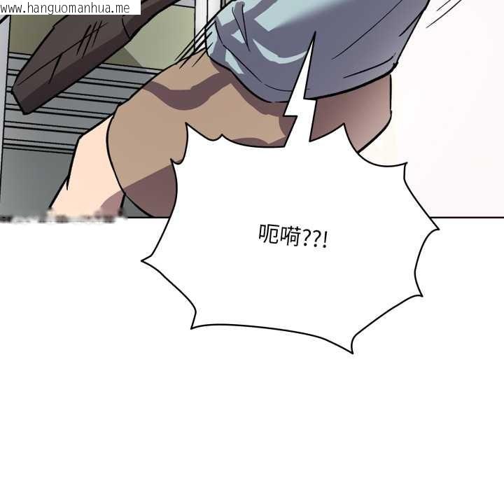 韩国漫画耳边的初恋鬼神韩漫_耳边的初恋鬼神-第1话在线免费阅读-韩国漫画-第160张图片