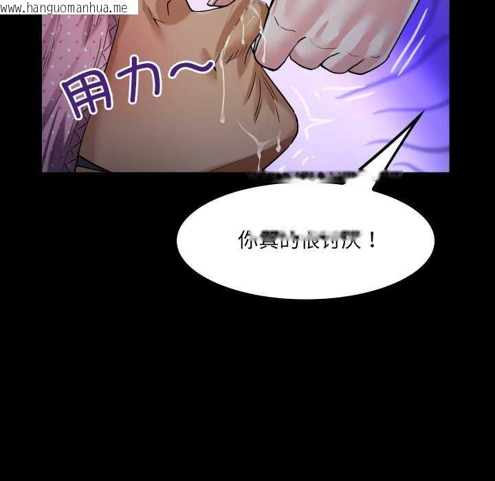 韩国漫画房间里的心跳韩漫_房间里的心跳-第5话在线免费阅读-韩国漫画-第143张图片