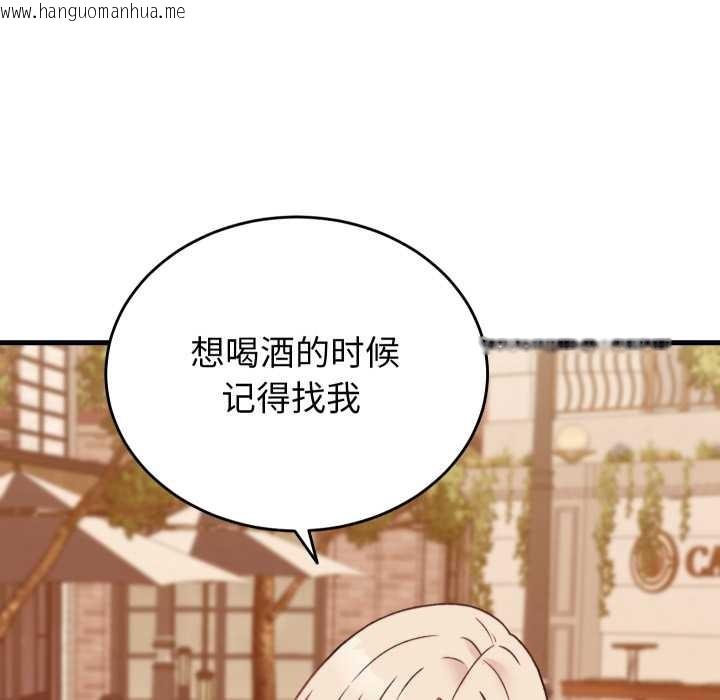 韩国漫画少爷的替身韩漫_少爷的替身-第23话在线免费阅读-韩国漫画-第85张图片