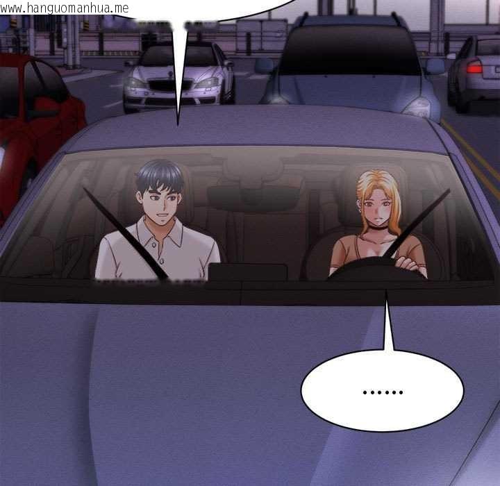 韩国漫画她们的夜晚属于我/与人妻有个秘密韩漫_她们的夜晚属于我/与人妻有个秘密-第13话在线免费阅读-韩国漫画-第141张图片