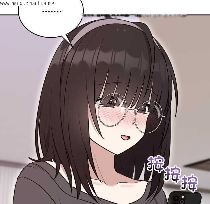 韩国漫画难言之秘韩漫_难言之秘-第24话在线免费阅读-韩国漫画-第79张图片