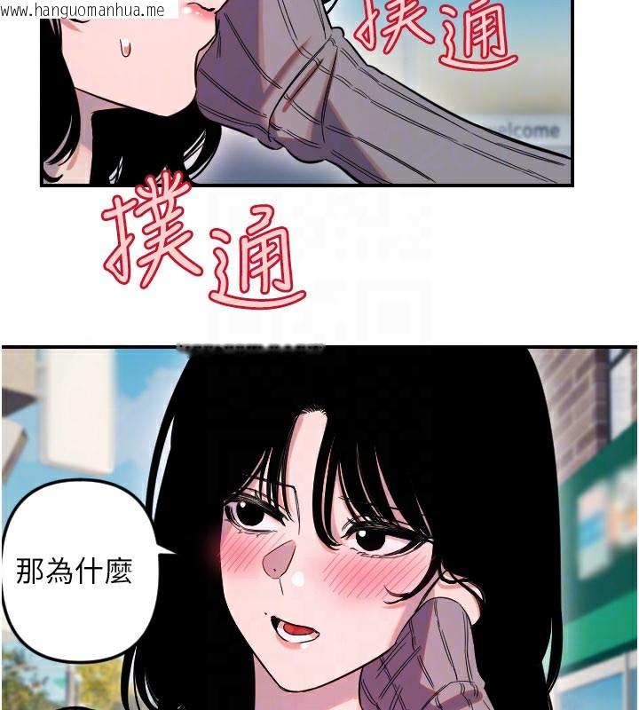 韩国漫画守护天使韩漫_守护天使-第55话-我的下半身只对妳有反应在线免费阅读-韩国漫画-第28张图片