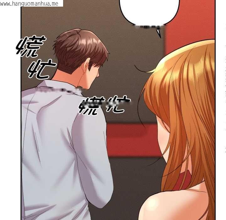 韩国漫画她们教会我的事/全员交往中韩漫_她们教会我的事/全员交往中-第4话在线免费阅读-韩国漫画-第99张图片