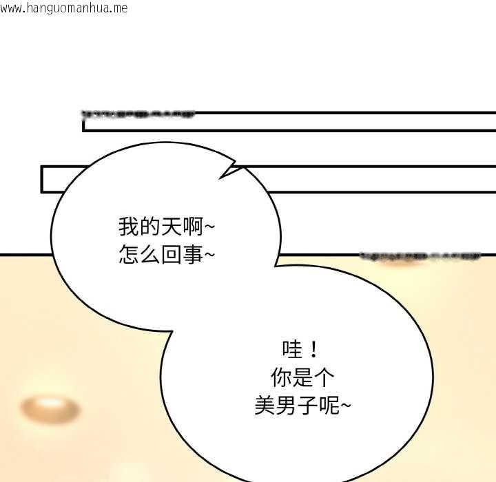 韩国漫画神雕闯都市/强雕：都市润女传说韩漫_神雕闯都市/强雕：都市润女传说-第12话在线免费阅读-韩国漫画-第105张图片