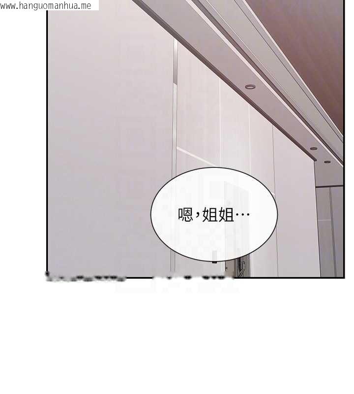 韩国漫画女神都在看这些?韩漫_女神都在看这些?-第58话-没想到你这么猛在线免费阅读-韩国漫画-第121张图片