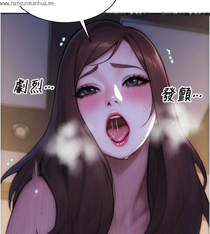 韩国漫画单身即纵欲韩漫_单身即纵欲-第23话-嘴上说不要还骑得这么骚!在线免费阅读-韩国漫画-第153张图片