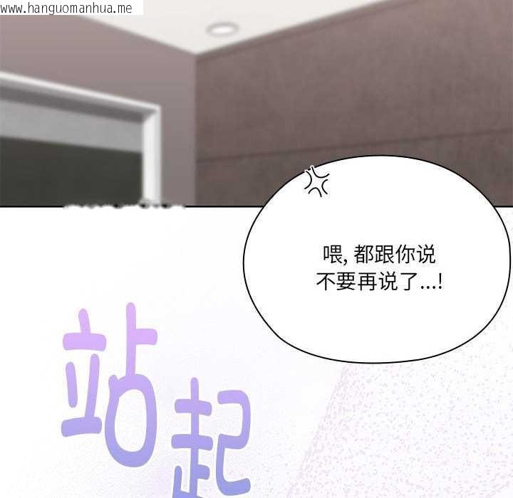 韩国漫画大企业里的小秘密/在大企业当废柴韩漫_大企业里的小秘密/在大企业当废柴-第58话在线免费阅读-韩国漫画-第148张图片