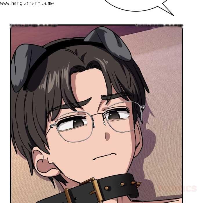 韩国漫画当狗不丢人韩漫_当狗不丢人-第29话在线免费阅读-韩国漫画-第12张图片