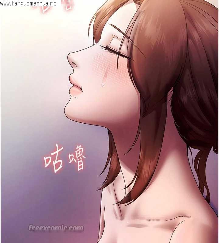 韩国漫画老板娘的诱惑韩漫_老板娘的诱惑-第76话-那…到房间继续?在线免费阅读-韩国漫画-第112张图片