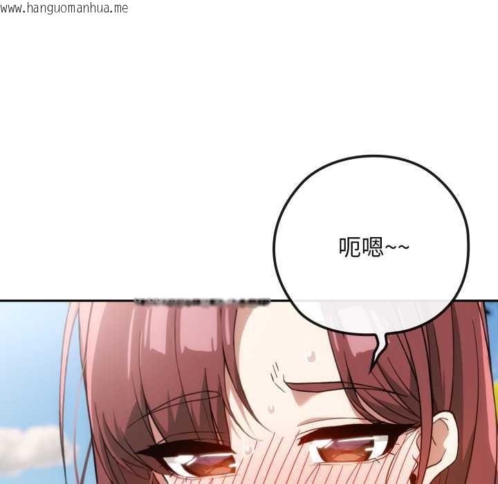 韩国漫画调教开关：第二季韩漫_调教开关：第二季-第10话在线免费阅读-韩国漫画-第11张图片