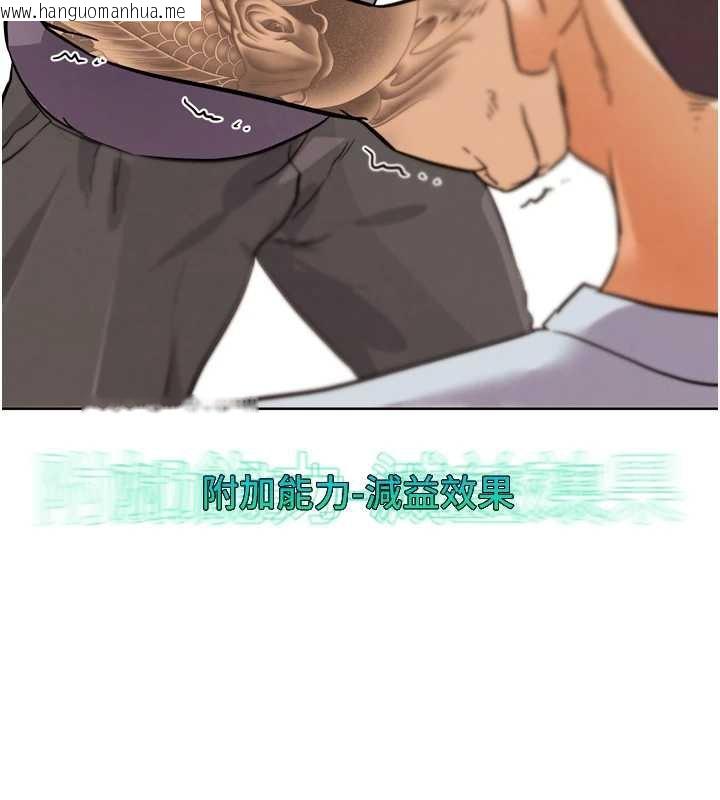 韩国漫画G斗吧!真人肉搏王韩漫_G斗吧!真人肉搏王-第25话-转性后的黑道老大?!在线免费阅读-韩国漫画-第80张图片