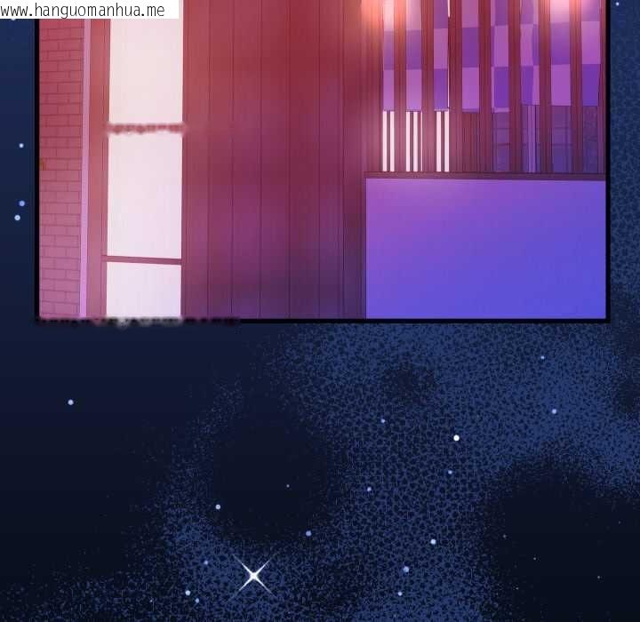 韩国漫画少爷的替身韩漫_少爷的替身-第23话在线免费阅读-韩国漫画-第93张图片