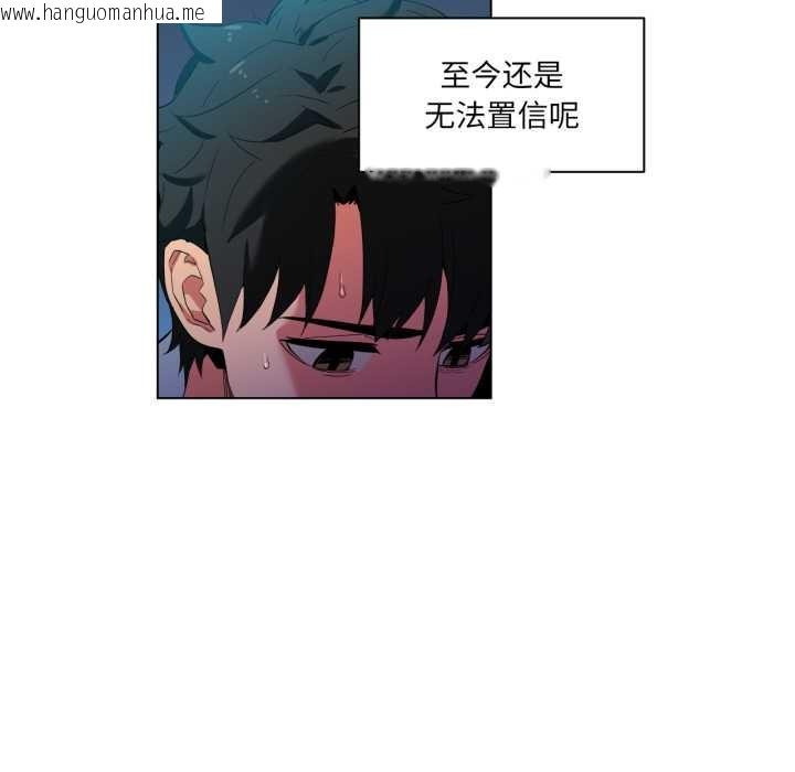 韩国漫画她的直播间韩漫_她的直播间-第35话在线免费阅读-韩国漫画-第24张图片