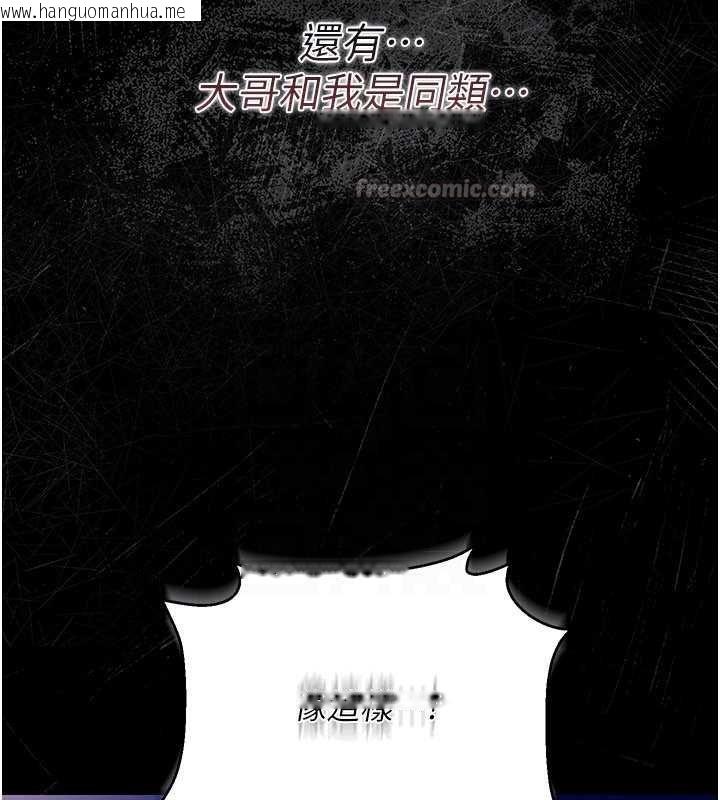 韩国漫画借妻条约韩漫_借妻条约-第19话-你和姐姐睡了吗?在线免费阅读-韩国漫画-第70张图片