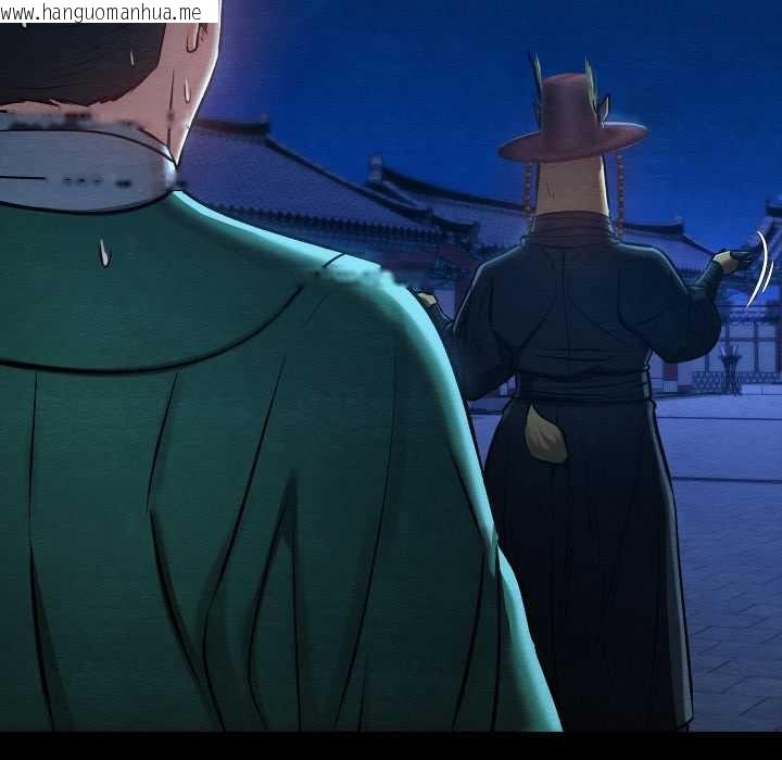 韩国漫画亲密宝鉴韩漫_亲密宝鉴-第43话在线免费阅读-韩国漫画-第83张图片