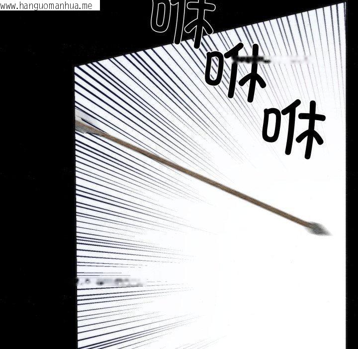 韩国漫画狂眼韩漫_狂眼-第84话在线免费阅读-韩国漫画-第71张图片