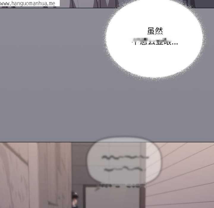 韩国漫画家人之间这样不好吧？韩漫_家人之间这样不好吧？-第68话在线免费阅读-韩国漫画-第6张图片