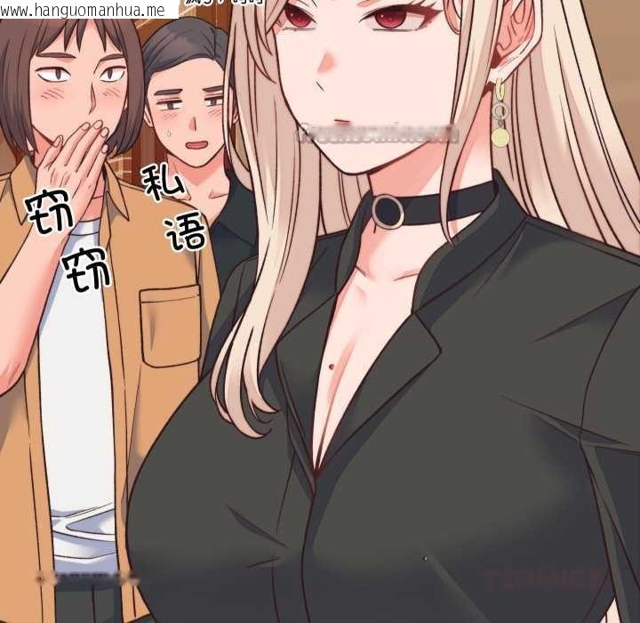 韩国漫画少爷的替身韩漫_少爷的替身-第23话在线免费阅读-韩国漫画-第28张图片