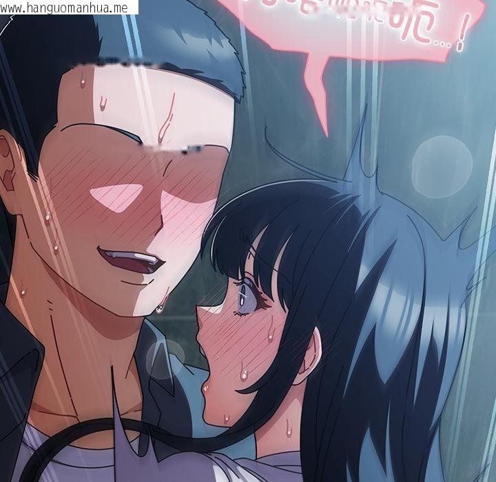 韩国漫画请弄脏我的女朋友韩漫_请弄脏我的女朋友-第28话在线免费阅读-韩国漫画-第146张图片