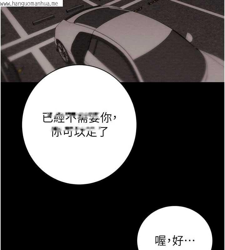 韩国漫画掠夺行动韩漫_掠夺行动-第78话-要满足我不容易哦在线免费阅读-韩国漫画-第146张图片