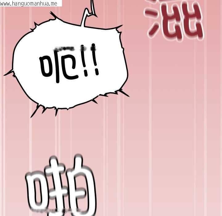 韩国漫画缺德邻居难相处韩漫_缺德邻居难相处-第56话在线免费阅读-韩国漫画-第191张图片