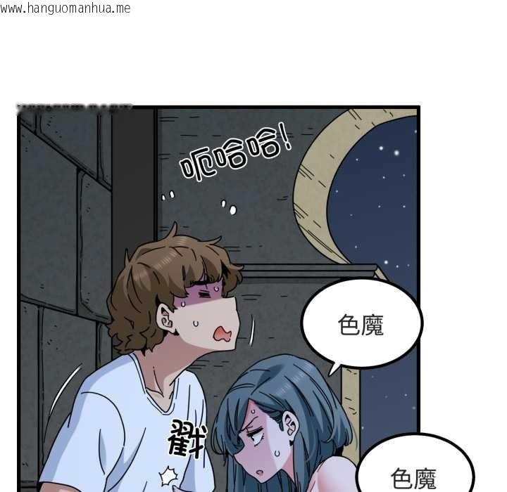 韩国漫画发小碰不得/强制催眠韩漫_发小碰不得/强制催眠-第90话在线免费阅读-韩国漫画-第54张图片