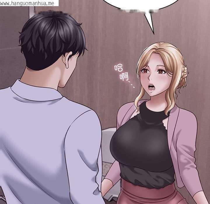 韩国漫画她们的夜晚属于我/与人妻有个秘密韩漫_她们的夜晚属于我/与人妻有个秘密-第13话在线免费阅读-韩国漫画-第15张图片