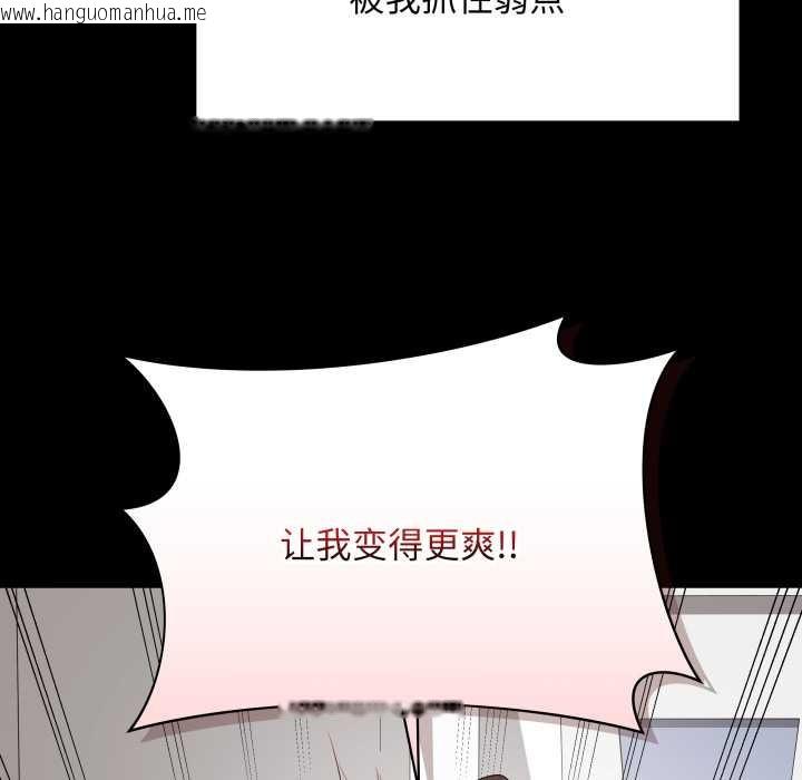 韩国漫画最后的冲刺韩漫_最后的冲刺-第33话在线免费阅读-韩国漫画-第103张图片