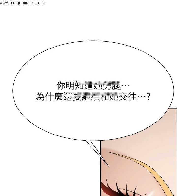 韩国漫画肉体审判韩漫_肉体审判-第26话-下属的专用性奴在线免费阅读-韩国漫画-第51张图片