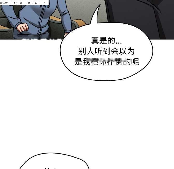 韩国漫画热情拳击馆韩漫_热情拳击馆-第44话在线免费阅读-韩国漫画-第136张图片