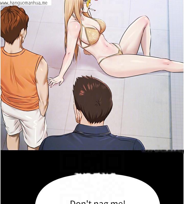 韩国漫画极乐泳池趴韩漫_极乐泳池趴-第2话-欢迎来到金钱至上的世界在线免费阅读-韩国漫画-第50张图片