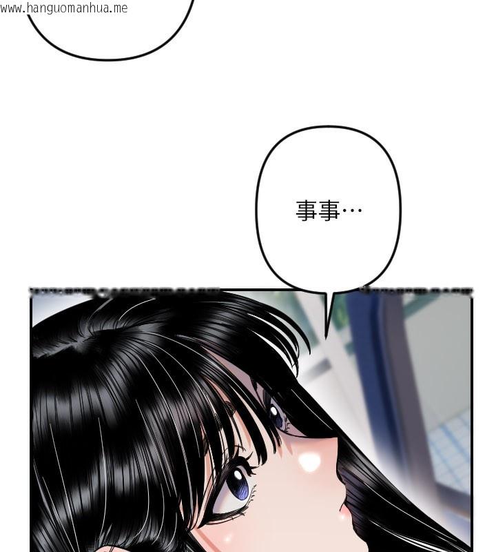 韩国漫画守护天使韩漫_守护天使-第54话-男人粗大又结实的地方在线免费阅读-韩国漫画-第12张图片