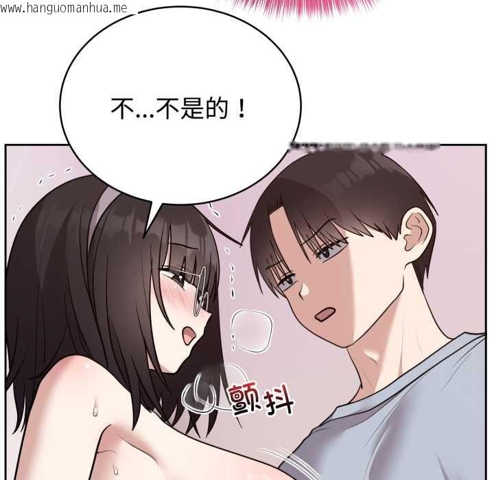 韩国漫画难言之秘韩漫_难言之秘-第22话在线免费阅读-韩国漫画-第69张图片